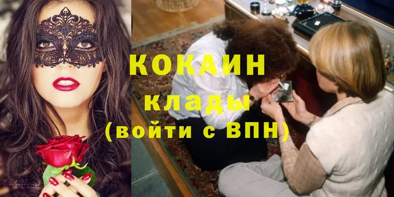 где купить наркотик  Покровск  мега как войти  COCAIN Колумбийский 