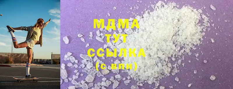 MDMA VHQ  Покровск 